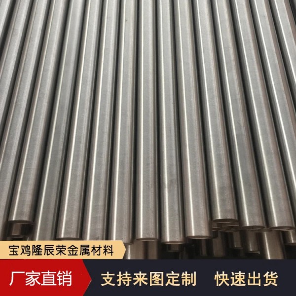 TA1、TC4耐腐蝕鈦管/無(wú)縫鈦管定制加工/鈦合金無(wú)縫管圖3