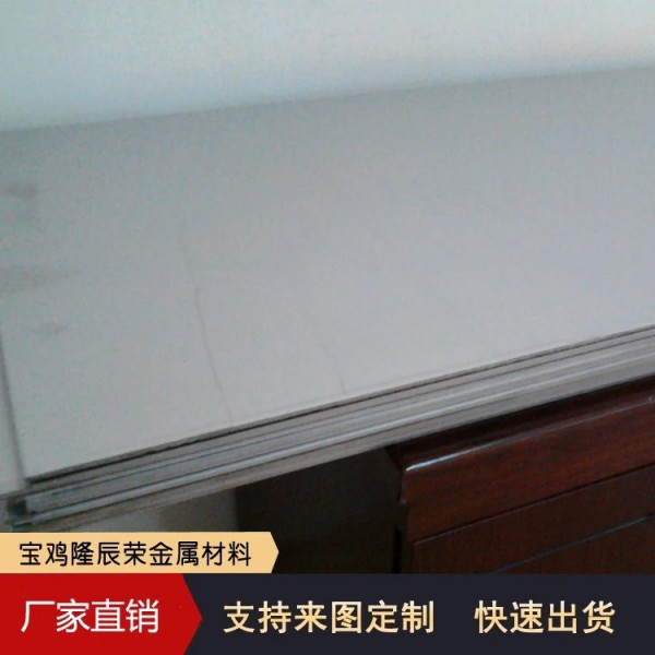 航空純鈦板/耐腐蝕強度高/鈦合金板鈦管/定制加工圖2