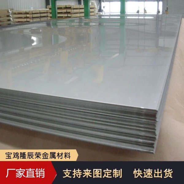 航空純鈦板/耐腐蝕強度高/鈦合金板鈦管/定制加工圖3