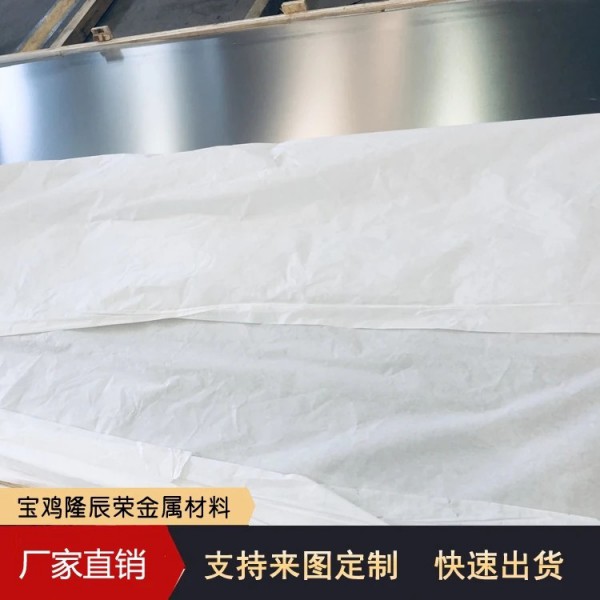 航空純鈦板/耐腐蝕強度高/鈦合金板鈦管/定制加工圖4