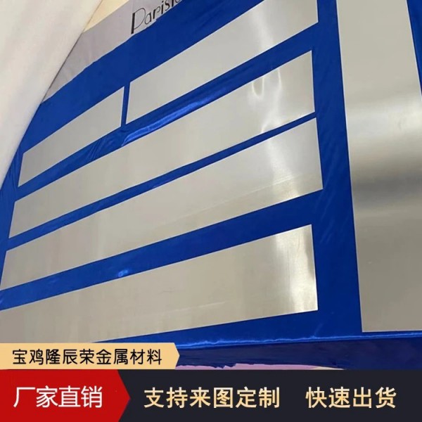 耐腐蝕磨光鉭板/Ta1鉭薄板加工定制/鉭片生產(chǎn)隆辰榮金屬圖2