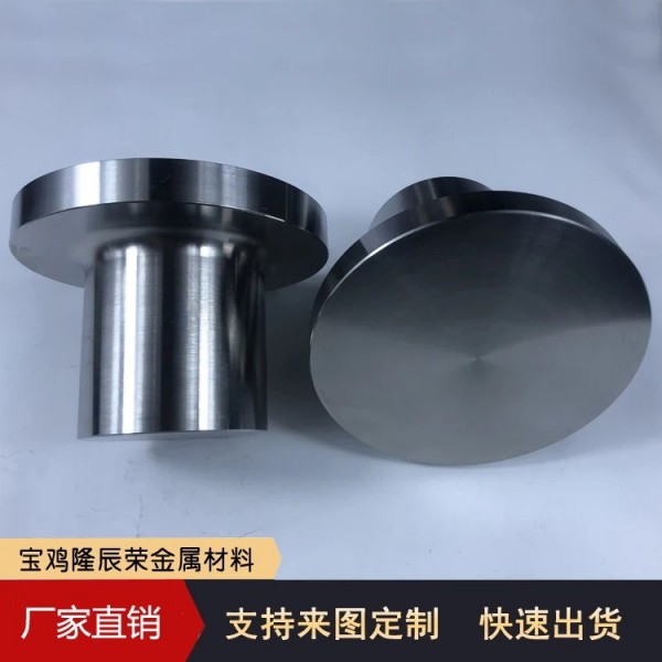 金屬鈦鍛件/鈦加工件/鈦合金鍛件/可按需定制加工圖3