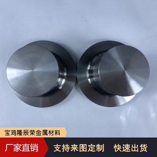 金屬鈦鍛件/鈦加工件/鈦合金鍛件/可按需定制加工圖4