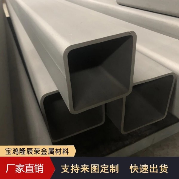 99.9%高純鈦方管/耐腐蝕鈦合金方管/耐高溫鈦管/可按需定制圖2