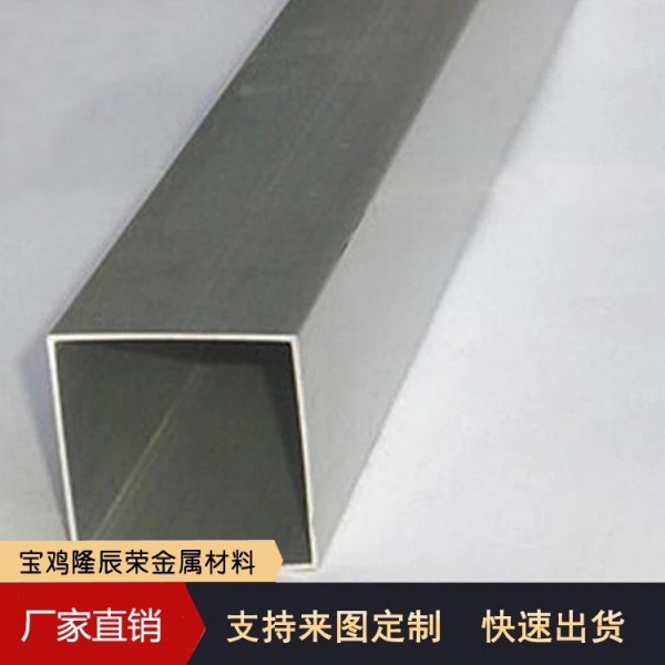 99.9%高純鈦方管/耐腐蝕鈦合金方管/耐高溫鈦管/可按需定制圖3