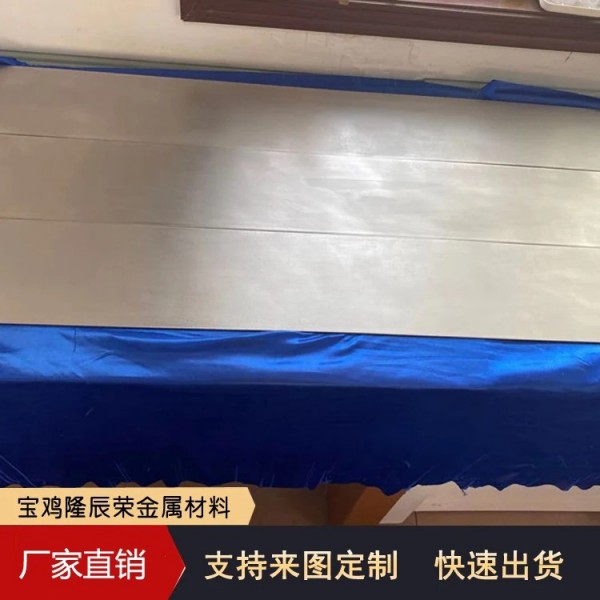 供應熱軋鈮板/純鈮板/純度高表面平整可定制加工圖3