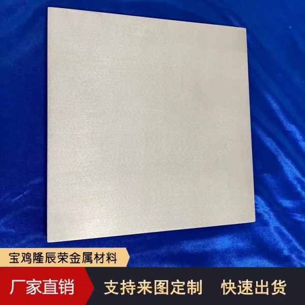 供應熱軋鈮板/純鈮板/純度高表面平整可定制加工圖4