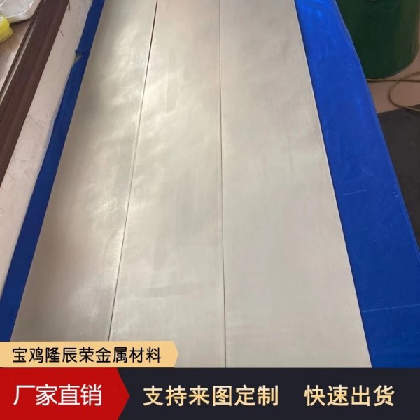 供應熱軋鈮板/純鈮板/純度高表面平整可定制加工圖2
