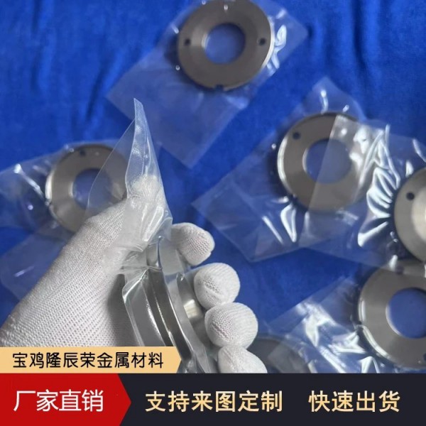 供應外表光亮鉬加工件/純鉬制品/高溫鉬加工/鉬切割件來圖定制圖4