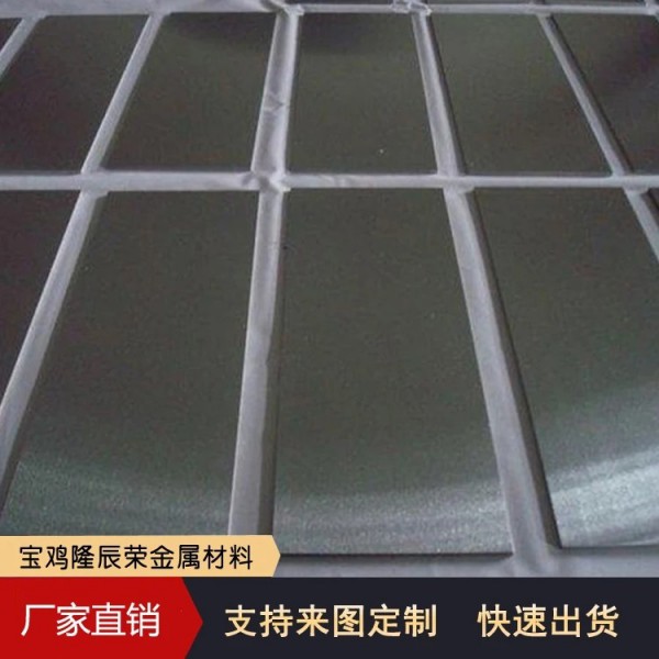 鎢板/加工件99.95純鎢W1薄板加工來圖來樣鎢精密加工圖4