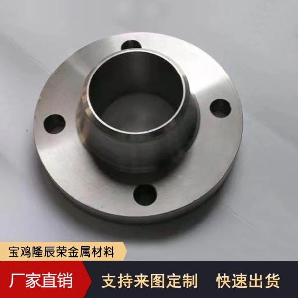 供應TC4鈦法蘭/高壓鍛造法蘭/定制加工規格齊全圖2