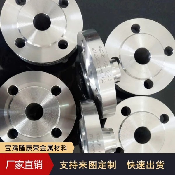 供應TC4鈦法蘭/高壓鍛造法蘭/定制加工規格齊全圖4