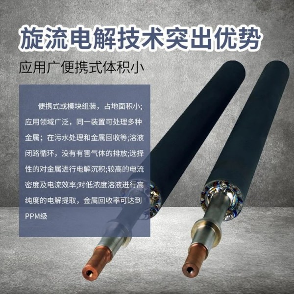 廠家現貨析氯鈦陽極/離心電解設備鍍釕銥鈦陽極/鈦電極棒釕銥鈦板圖4