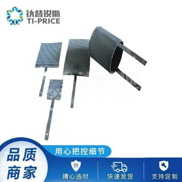二氧化鉛鈦陽極網板供應/廢水處理用鈦電極/電阻率低圖2