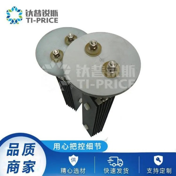 定制鈦陽極組/組件/析氯/析氧/電極板/電解/離子水生成用鈦陽極圖2