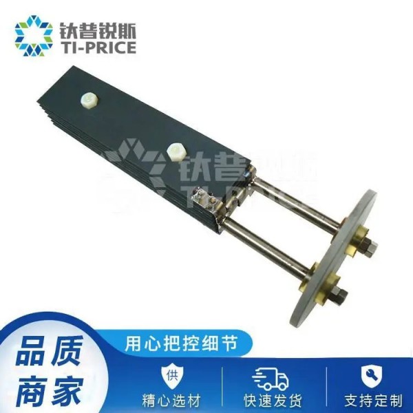 定制鈦陽極組/組件/析氯/析氧/電極板/電解/離子水生成用鈦陽極圖3