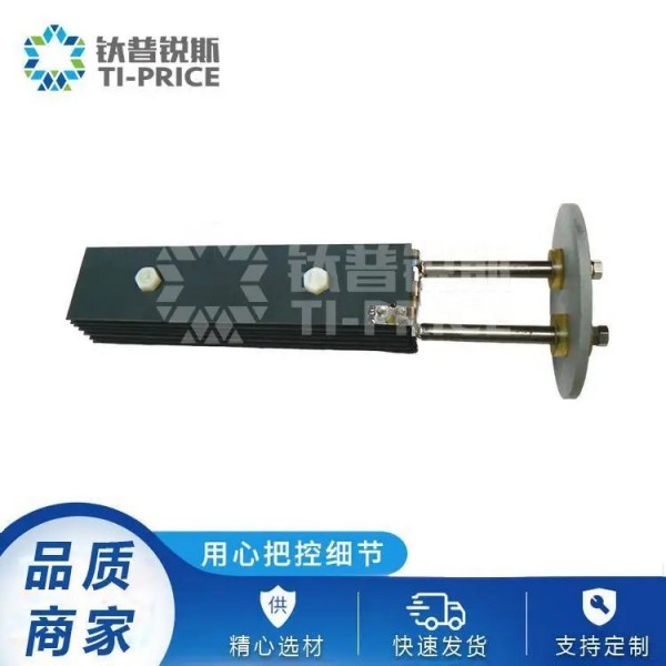 定制鈦陽極組/組件/析氯/析氧/電極板/電解/離子水生成用鈦陽極圖4