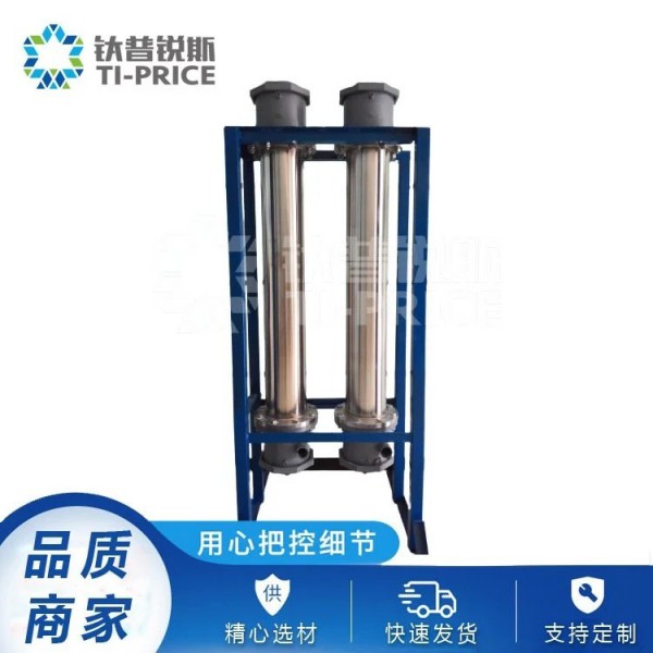 供应旋流电解装置/旋流电解钛阳极管/旋流器铱钽钛电极厂家批发