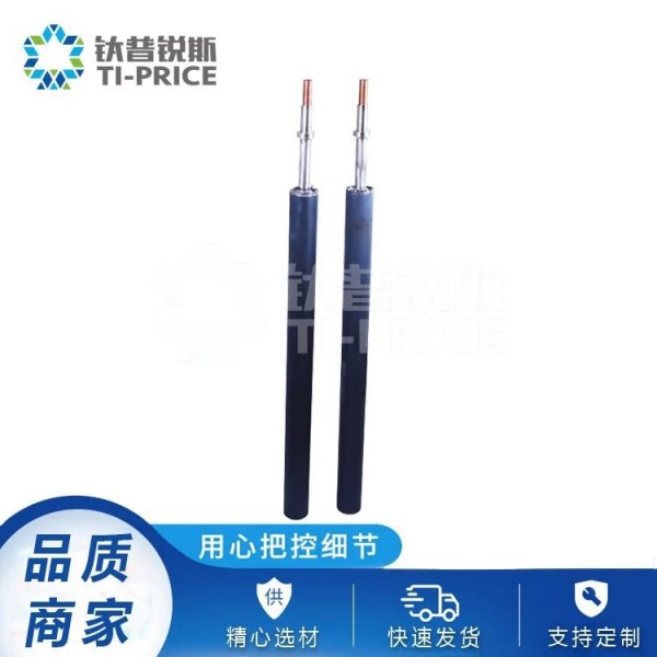 供應(yīng)旋流電解裝置/旋流電解鈦陽極管/旋流器銥鉭鈦電極廠家批發(fā)圖2