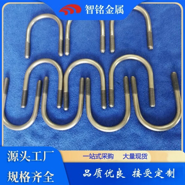 供应耐腐蚀钛U形螺栓/钛标准件/钛加工件/非标加工定制规格齐全