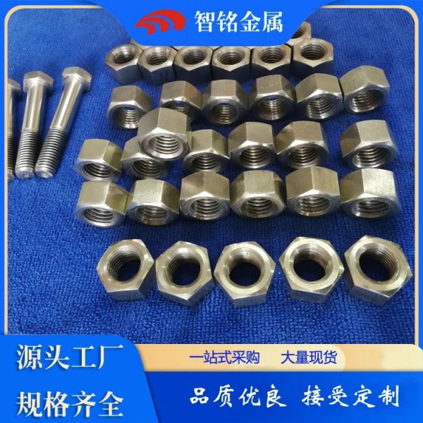 鈦螺帽鈦六角螺栓/鈦合金螺絲/標準件/多種規格/來圖來樣定制圖3