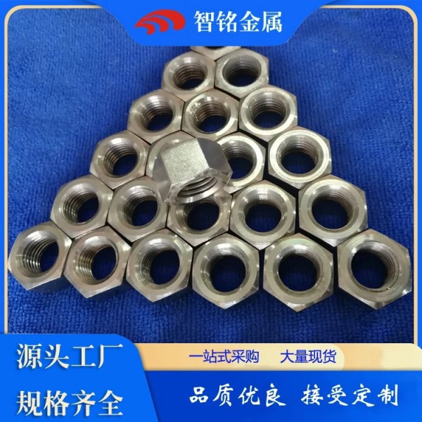 鈦螺帽鈦六角螺栓/鈦合金螺絲/標準件/多種規格/來圖來樣定制圖2