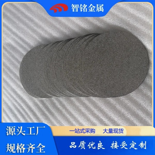多孔鈦板/鈦微孔板大小徑鈦濾片定制加工智銘金屬圖3