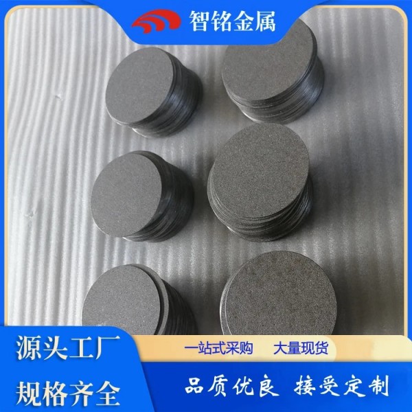 多孔鈦板/鈦微孔板大小徑鈦濾片定制加工智銘金屬圖4