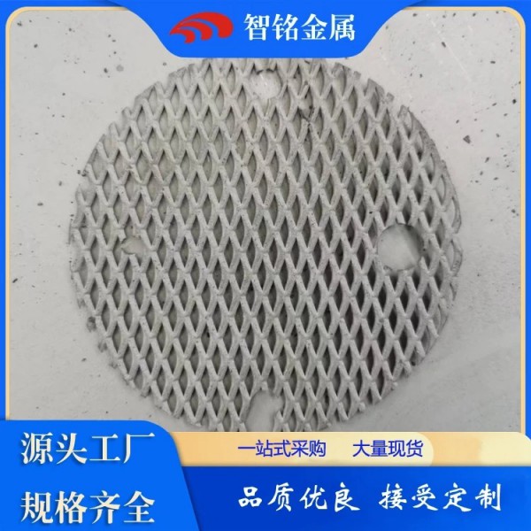 電解水用鈦陽極/鉑金鈦電極/鈦陽極片定制加工智銘金屬圖2