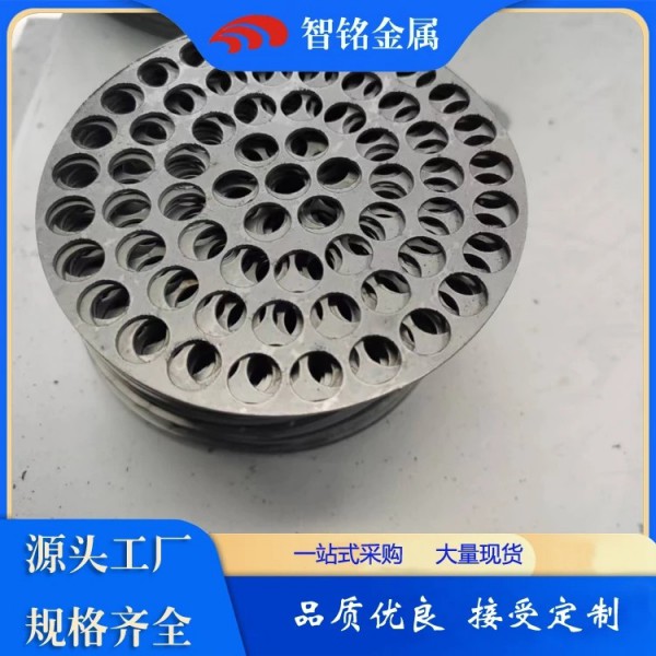 電解水用鈦陽極/鉑金鈦電極/鈦陽極片定制加工智銘金屬圖4