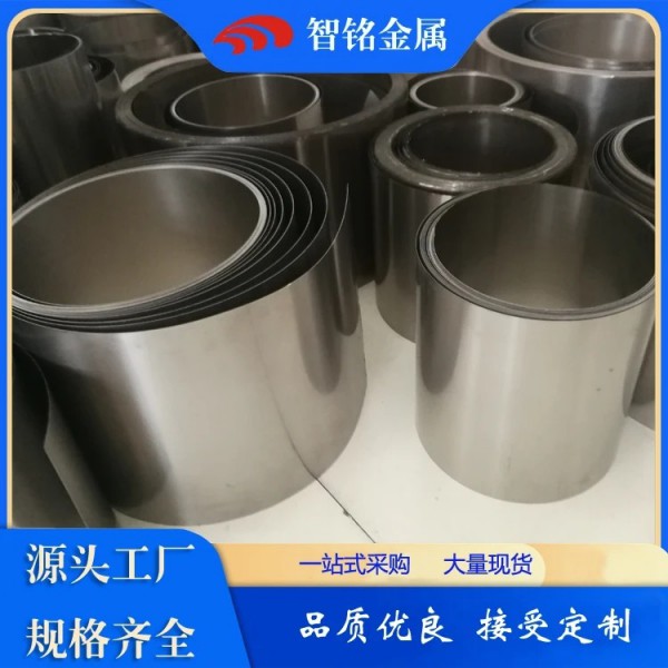 超薄N6鎳箔鎳帶抗腐蝕高純度0.05*205mm多種規(guī)格圖2