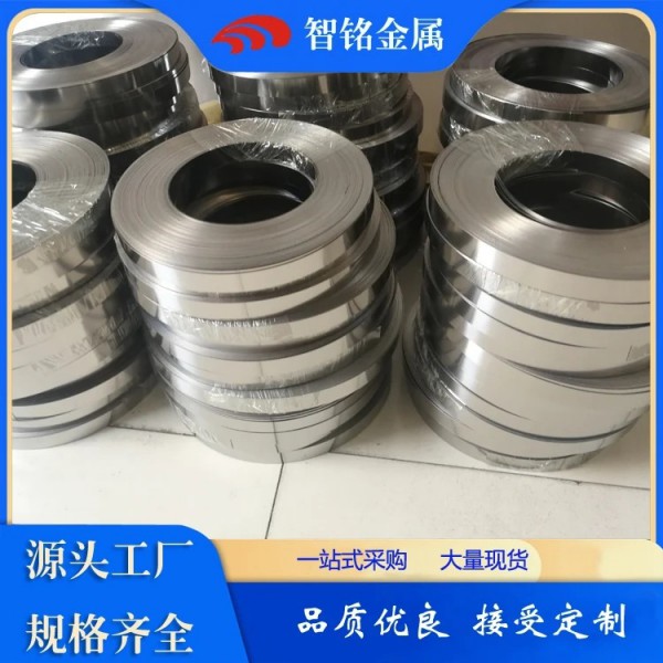 超薄N6鎳箔鎳帶抗腐蝕高純度0.05*205mm多種規(guī)格圖3