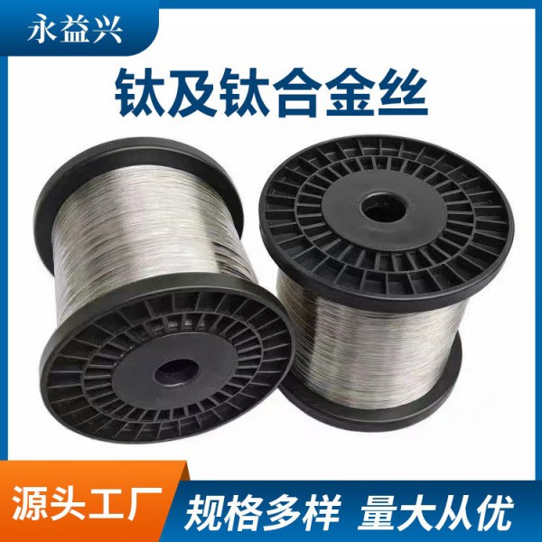 源頭廠家生產鈦及鈦合金絲規格全圖4