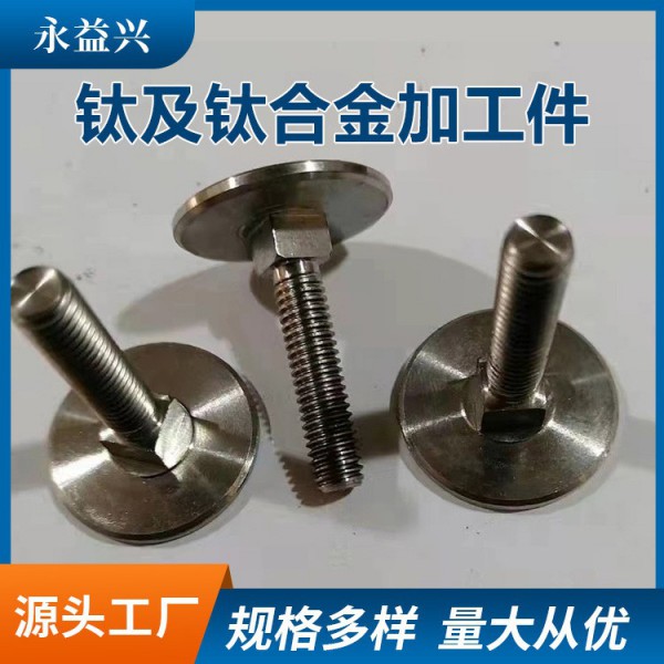 钛合金高精度加工/五金冲压加工/数控加工CNC慢走丝加工