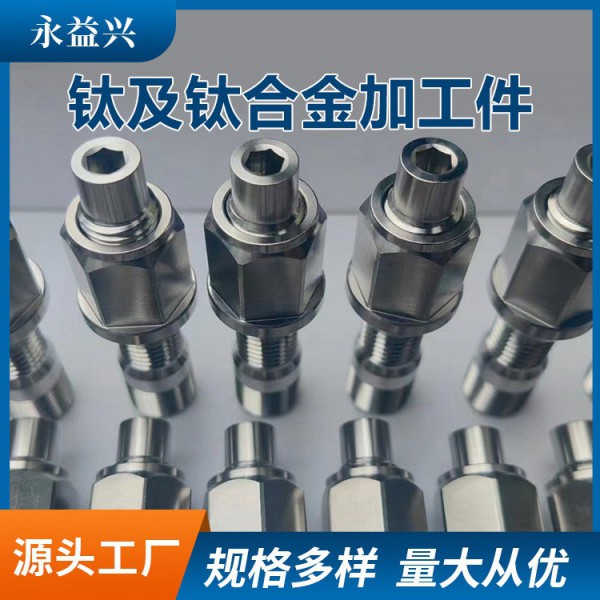 鈦合金高精度加工/五金沖壓加工/數(shù)控加工CNC慢走絲加工圖2