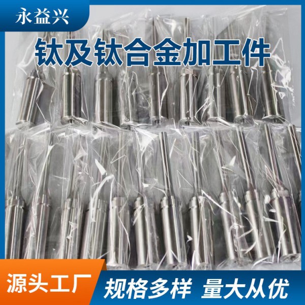 鈦合金高精度加工/五金沖壓加工/數(shù)控加工CNC慢走絲加工圖3