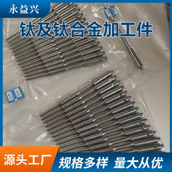 鈦合金高精度加工/五金沖壓加工/數(shù)控加工CNC慢走絲加工圖4