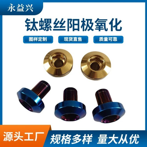 結構件/陽極氧化件/規格定制化/多顏色上色/來圖來樣加工圖3