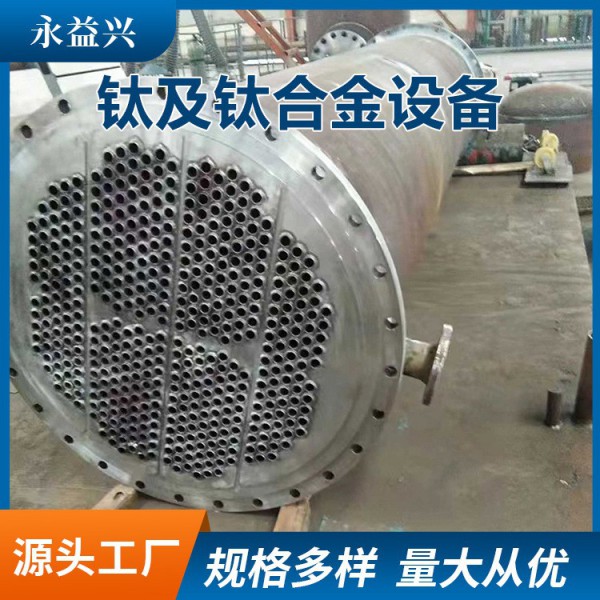 板式換熱器精工制作來圖加工/非標定制鈦盤管/鈦水冷盤管圖2