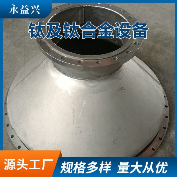 板式換熱器精工制作來圖加工/非標定制鈦盤管/鈦水冷盤管圖4