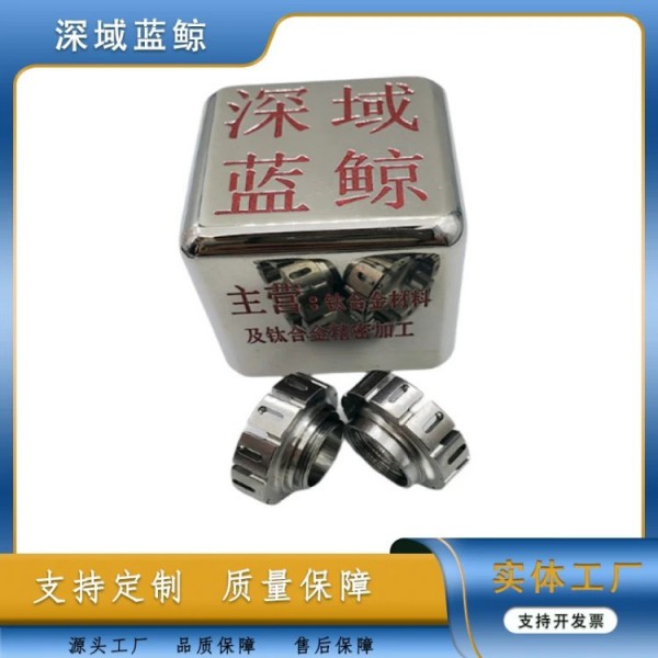 藍(lán)鯨裝備/CNC精密零件加工/公差小/電鍍掛具配件/單件打樣圖2