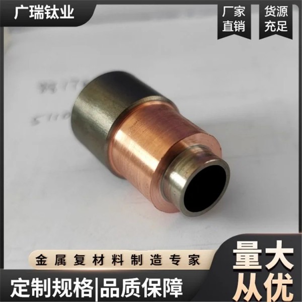 電鍍用TA2鈦包銅圓棒/導電橫梁/復合式陰極/嚴選材質圖2