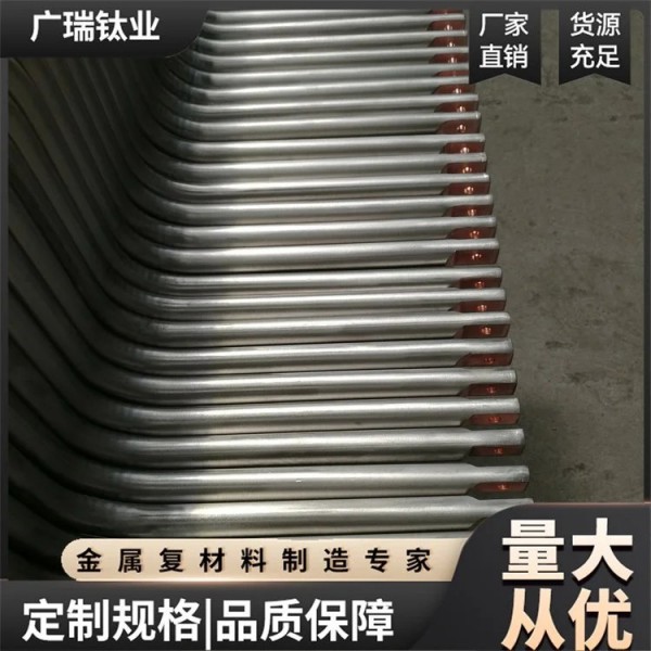 電鍍用TA2鈦包銅圓棒/導電橫梁/復合式陰極/嚴選材質圖4
