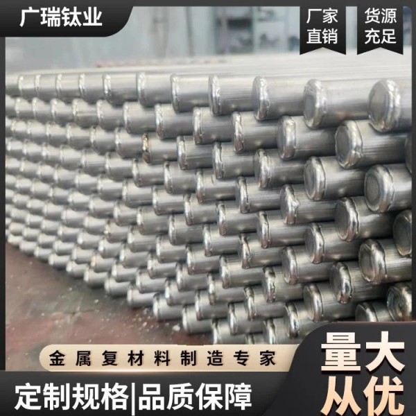 鈦包銅扁方導電桿TA2+T2 導電功能強/表面氣孔/裂紋圖3