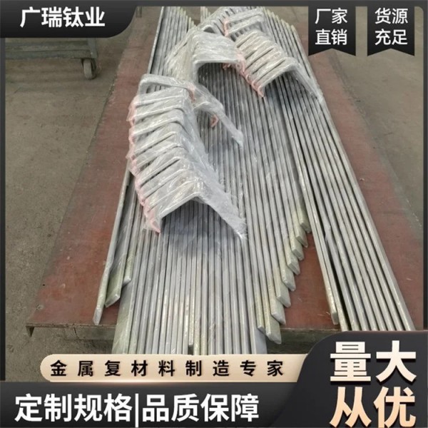 鈦包銅扁方導電桿TA2+T2 導電功能強/表面氣孔/裂紋圖4