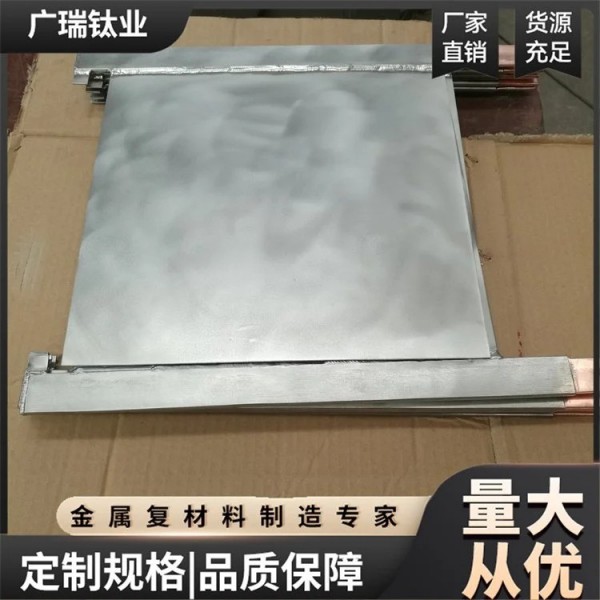 純度鈦包銅陰極板/鈦過濾板/防腐耐用/規(guī)格可定制圖4