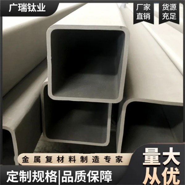 TA2精密鈦管 純鈦管 純鈦矩形管 堅固耐用材質優良圖2