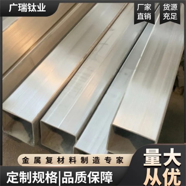 TA2精密鈦管 純鈦管 純鈦矩形管 堅固耐用材質優良圖3