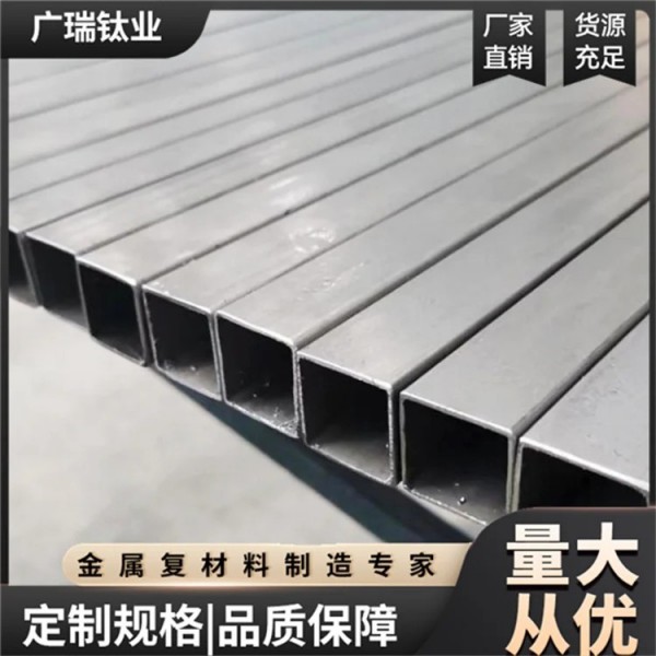 TA2精密鈦管 純鈦管 純鈦矩形管 堅固耐用材質優良圖4