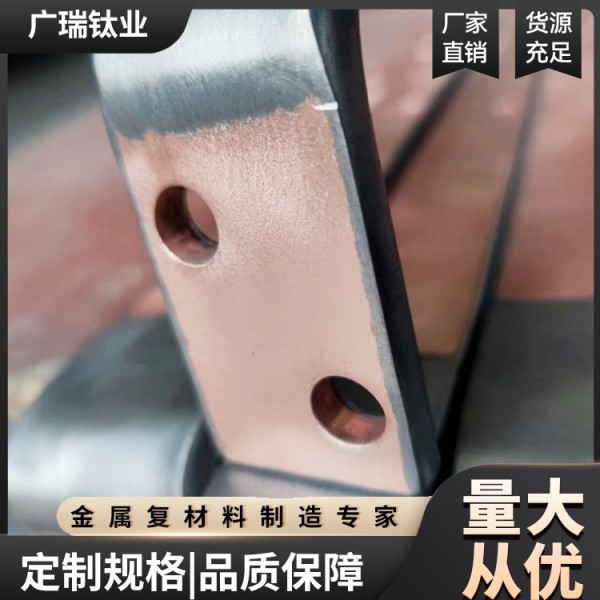 超导电钛包铜管/异形件加工件/爆炸热轧工艺/ 按需定制